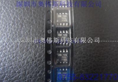 IR場效應管 IRF7476TRPBF