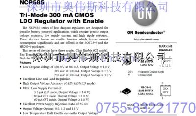 ON安森美場效應管 NCP585DSN33T1G